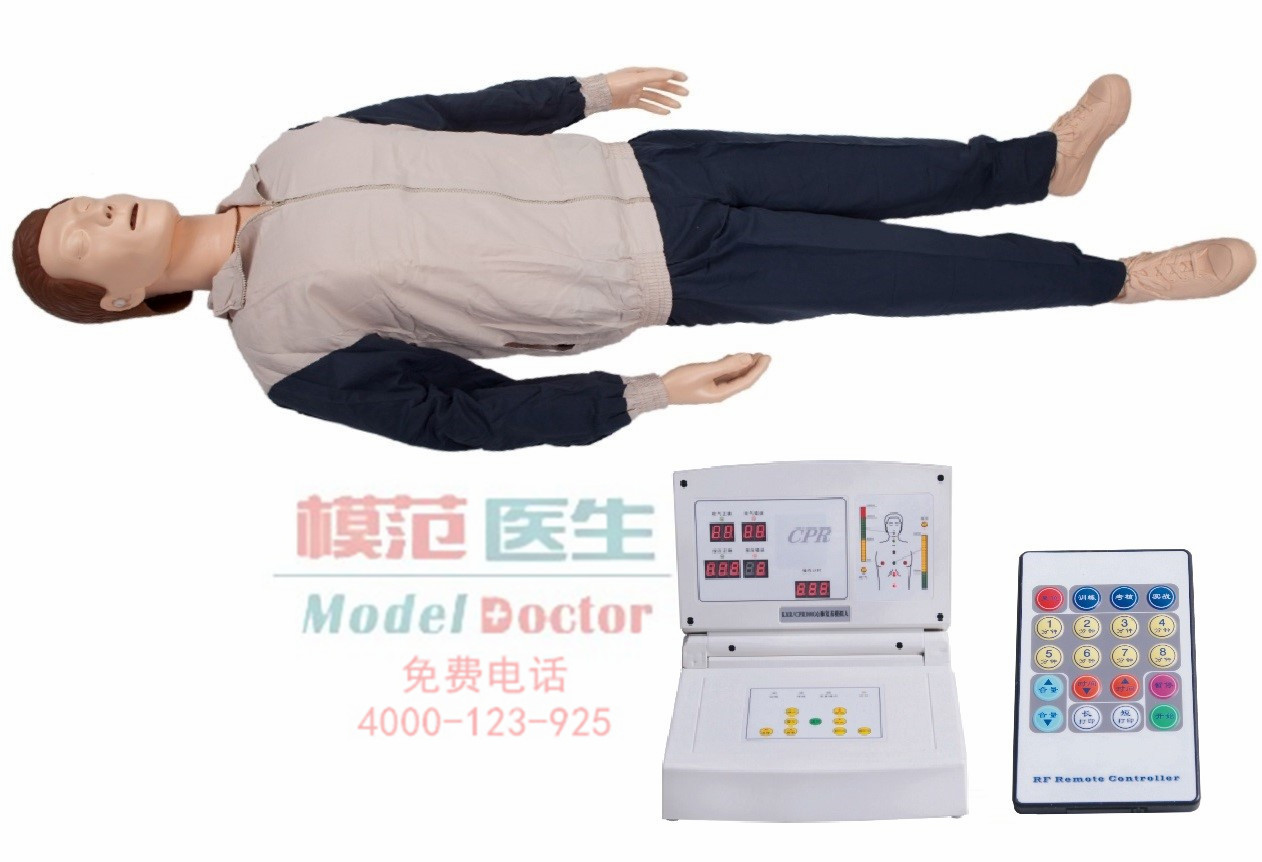 高級自動電腦心肺復蘇模擬人（實戰演練版）